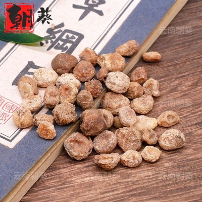 山慈菇中药材精选品质干货山茨菇云南毛慈菇散装可代客磨粉可泡水1件