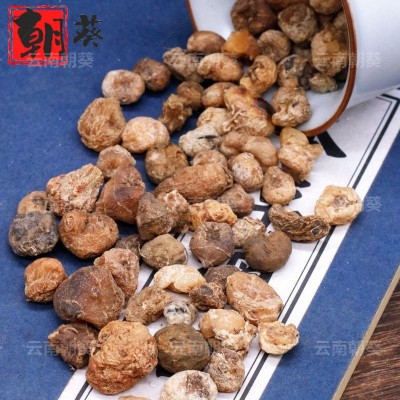 山慈菇中药材精选品质干货山茨菇云南毛慈菇散装可代客磨粉可泡水1件图2