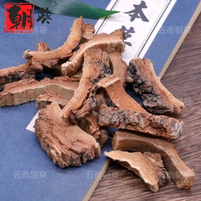 榆树皮中药材精选品质榆皮干货散装榆根皮另售榆白皮可代磨粉泡水1件图3