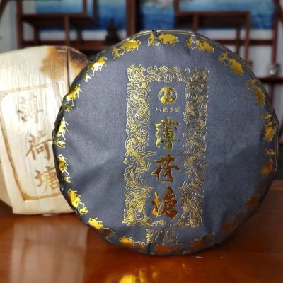 薄荷塘古树茶 易武高杆 普洱茶饼生茶200克纪念中华高档普洱茶叶1饼