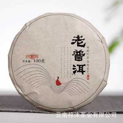 厂家直销 云南普洱茶 批发2018年老普洱熟饼 100g勐海熟茶小饼5饼图2