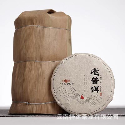 厂家直销 云南普洱茶 批发2018年老普洱熟饼 100g勐海熟茶小饼5饼