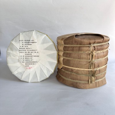 普洱茶/普洱茶生茶/金龙357克生饼2饼图2