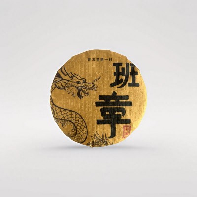 普洱茶/普洱茶生茶/班章357克生饼1饼