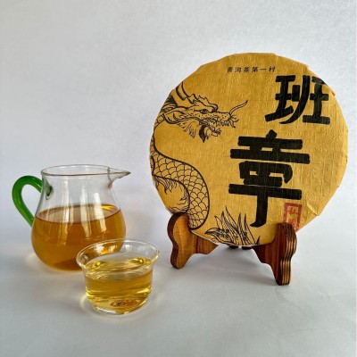 普洱茶/普洱茶生茶/班章357克生饼1饼图3