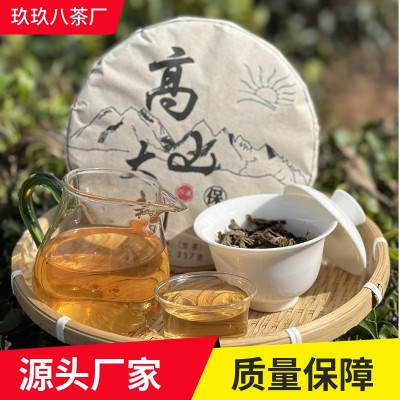 普洱茶/普洱茶生茶/保塘357克生饼1饼图3