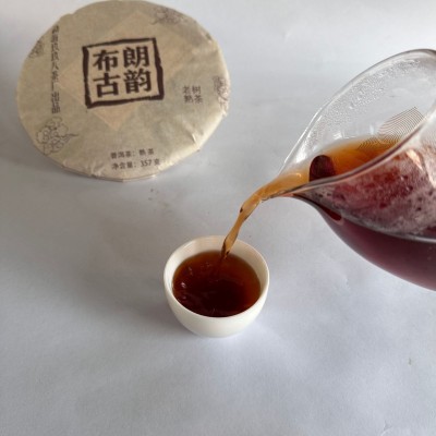 布朗古韵/普洱茶/普洱茶熟茶2饼图3