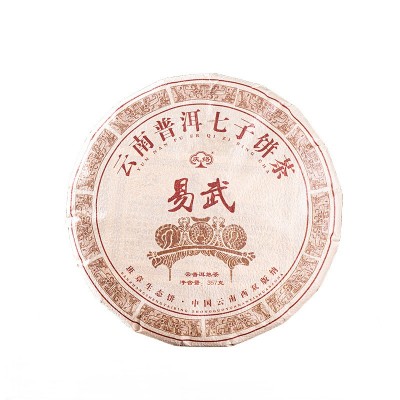 云南茶叶厂家批发普洱茶易武普洱熟茶357g大饼云南七子饼茶熟普洱1饼图5