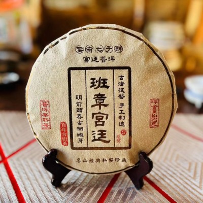 勐海恒福批发云南普洱茶叶班章宫廷普洱茶熟茶357g饼茶现货普洱茶1饼