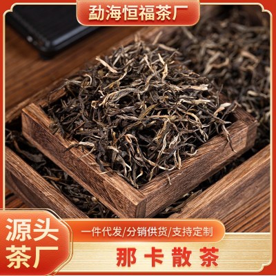 批发云南普洱茶生茶那卡散茶200g勐海茶区云南老古树茶叶那卡散茶1包
