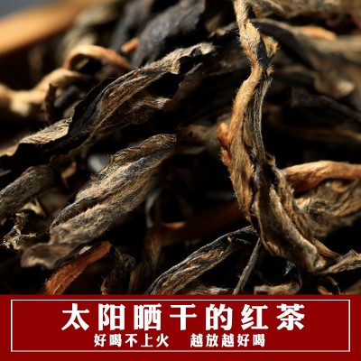 【2024年】滇红新茶现货 云南200年古树晒干红茶蜜果香 甜度高500 1斤图2