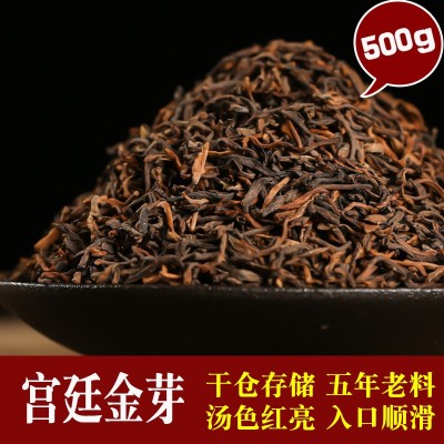 2013年金芽熟茶】茶厂直供普洱茶熟茶金芽普洱宫廷批发散茶 500g装1斤