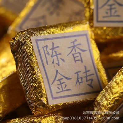 批发云南普洱茶 散装小沱茶 熟茶陈年乔木陈香小金砖 醇香小方砖1斤图2