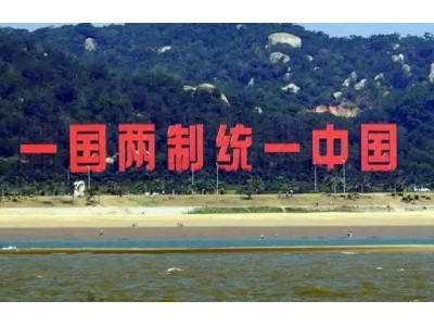 国台办介绍云南省在两岸农业交流融合方面取得的成果