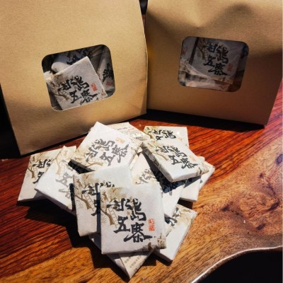 冰岛五寨普洱茶熟茶 饼干片茶 薄片熟茶普洱茶 云南普洱茶1份