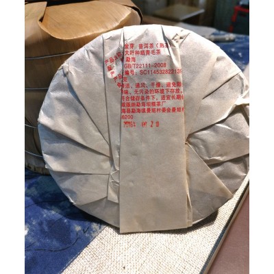 班章金芽熟茶 云南普洱茶茶饼 357克 老班章熟茶茶饼1饼图3