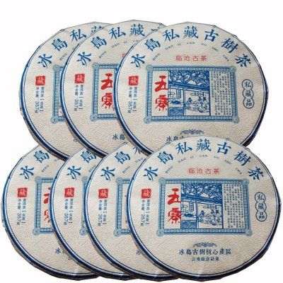 十年私藏云南冰岛五寨普洱茶老生茶饼357克野韵强烈口感甜润1饼图5