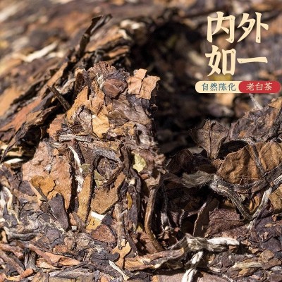 苦冲田2020年云南普洱茶金奖老白茶357g饼闷泡杯茶壶礼盒1饼图3
