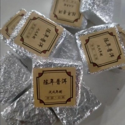云南普洱茶 糯米香茶 糯香熟茶 糯香生茶1斤