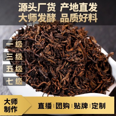 益壶春茶叶批发普洱茶熟茶散茶勐海纯料云南熟普洱散茶熟特级500g1包