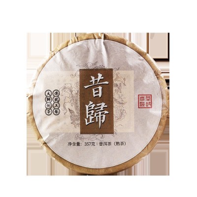 益壶春茶叶批发 云南普洱熟茶2019年昔归357克大师精制纯料熟茶1饼图2