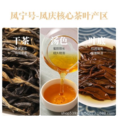 云南凤庆口粮滇红茶叶经典58散装茶批发蜜香型针型茶【经典58】1斤图4