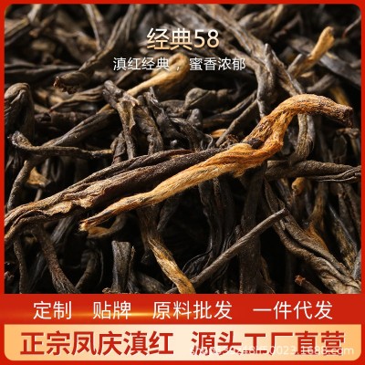云南凤庆口粮滇红茶叶经典58散装茶批发蜜香型针型茶【经典58】1斤