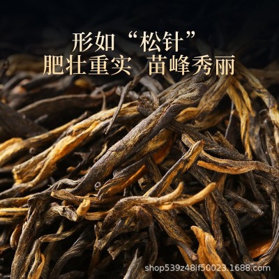 云南凤庆老树口粮茶滇红茶叶花蜜香针型滇红散茶批发【滇红松针】1斤图3