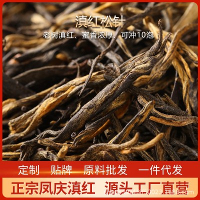 云南凤庆老树口粮茶滇红茶叶花蜜香针型滇红散茶批发【滇红松针】1斤