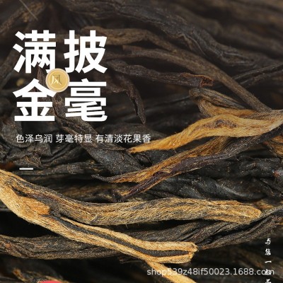 凤宁号滇红茶叶经典58云南凤庆特级滇红蜜香工厂直营批发1盒