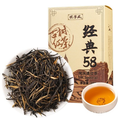 凤宁号滇红茶叶经典58云南凤庆特级滇红蜜香工厂直营批发1盒图4