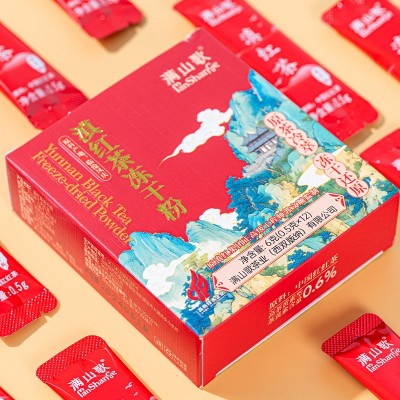 云南厂家直发红茶粉现货中国红滇红茶冻干粉固态饮料烘焙原料批发1盒