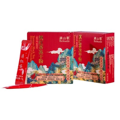 云南厂家直发红茶粉现货中国红滇红茶冻干粉固态饮料烘焙原料批发1盒图5