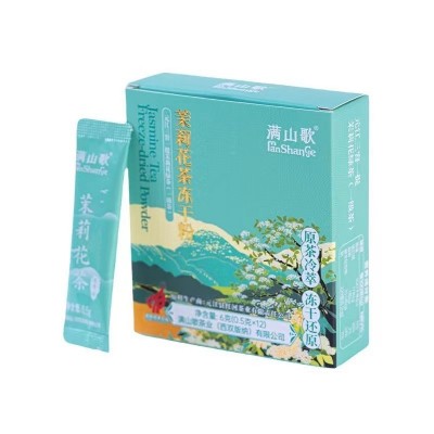 茉莉花茶养生茶冻干粉小礼品礼物七夕实用礼物七夕送女友茉莉花茶1盒图4