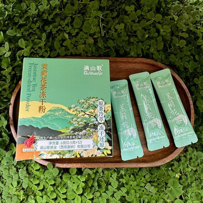 茉莉花茶养生茶冻干粉小礼品礼物七夕实用礼物七夕送女友茉莉花茶1盒图2