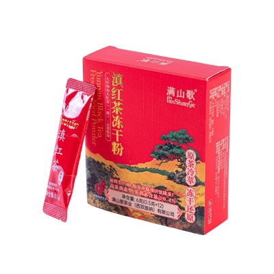 现货滇红茶冻干粉云南厂家直发红茶冻干粉固态饮料烘焙原料批发1盒图5