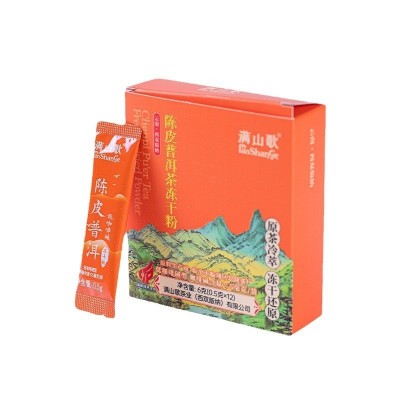 云南源产地厂家直销普洱茶冻干粉固态饮料原料陈皮普洱熟茶 粉盒装1盒图5