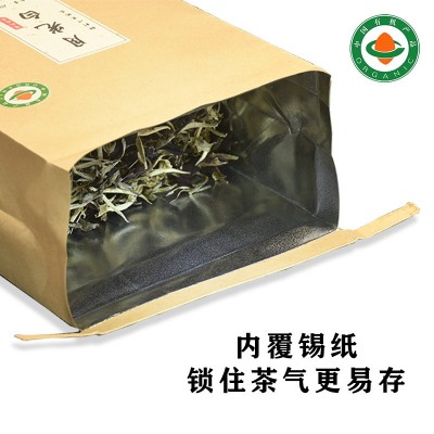 自产自销云南景谷秧塔高山有机白茶蜜香月光白500克白茶散 茶批发1斤图4