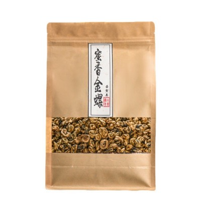 2024年红茶云南凤庆大师制滇红茶批发 滇红蜜香金螺500克 散装茶叶1斤图5