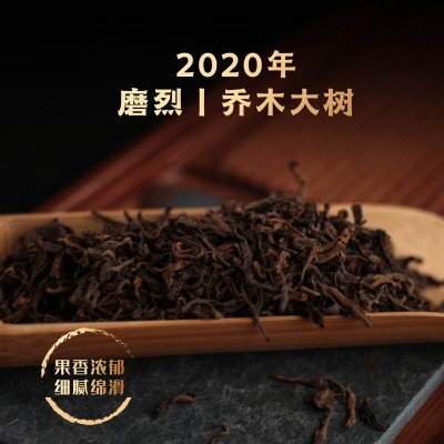 2020年磨烈乔木普洱熟茶散茶500克2斤