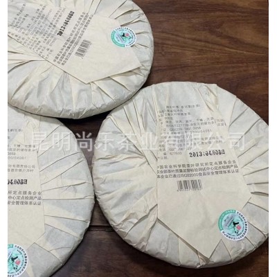 2013年忙肺大叶古树茶 勐库戎氏 普洱茶 生茶 500克 饼茶1饼图3