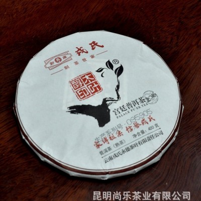 普洱茶 熟茶 勐库戎氏 木叶醇 宫廷普洱茶 400克1饼图2