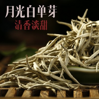 批发2024云南白茶 大白毫银针 月光白单芽 散茶产地货源自产自销1斤图3