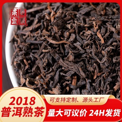 云南厂家直发散装普洱熟茶2018老普洱茶糯米香熟普散茶礼盒款现货1件