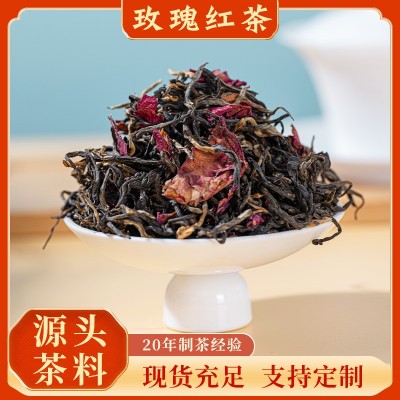 秋冬常喝玫瑰花茶云南工夫滇红茶拼配墨红玫瑰茶香花香十足1斤