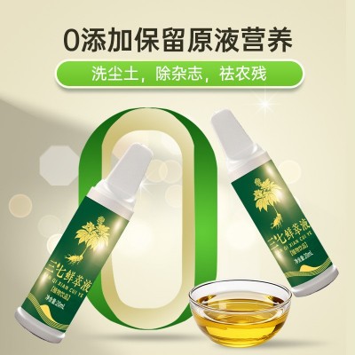 农蔬惠三七鲜萃液三七口服液云南三七文山三七原液即饮清新三七1盒图2