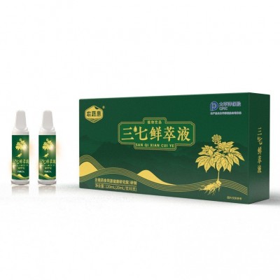 农蔬惠三七鲜萃液三七口服液云南三七文山三七原液即饮清新三七1盒图4
