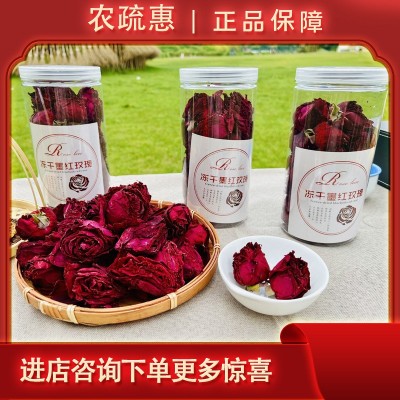 玫瑰花茶重瓣玫瑰食用冻干墨红玫瑰花果茶批发代发玫瑰花茶散装1罐图2
