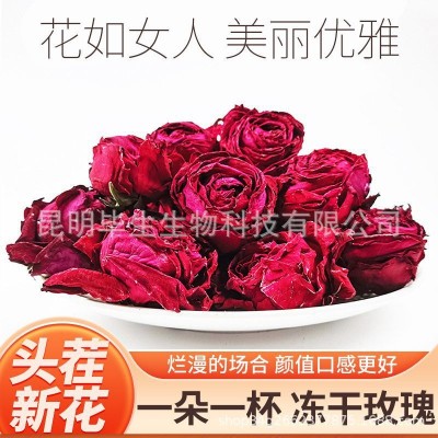 云南墨红玫瑰金边玫瑰食用玫瑰花墨红瓶装冻干墨红玫瑰花茶花瓣1斤图4