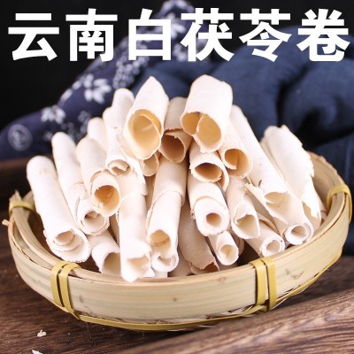 云南白茯苓茯苓卷茯苓片大货批发茯苓卷茯苓丁茯苓干片新货茯苓卷1斤